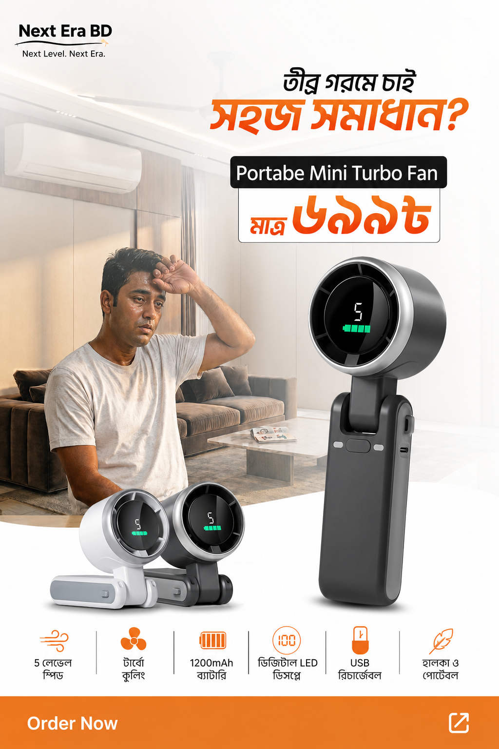 TURBO HIGH-SPEED MINI FAN