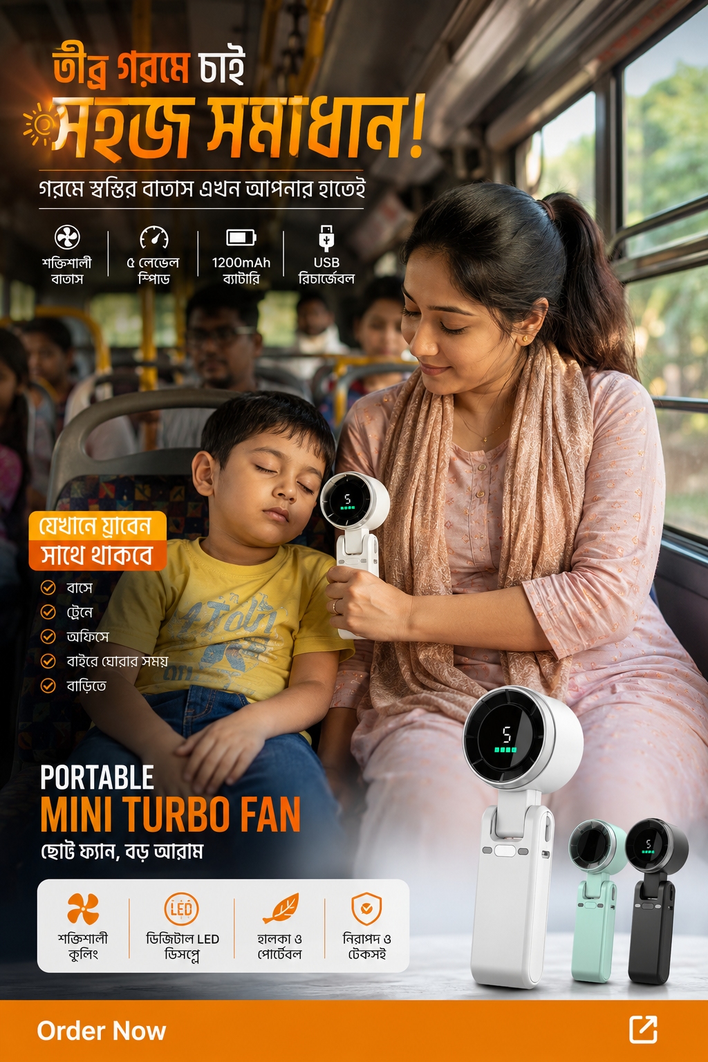 TURBO HIGH-SPEED MINI FAN